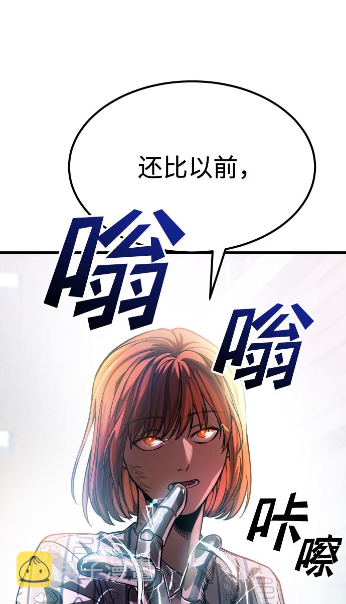 [第3季] 序章 愚人节64