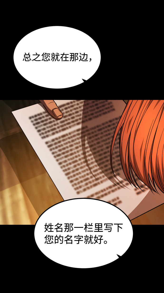 [第3季] 第1话 5年後8