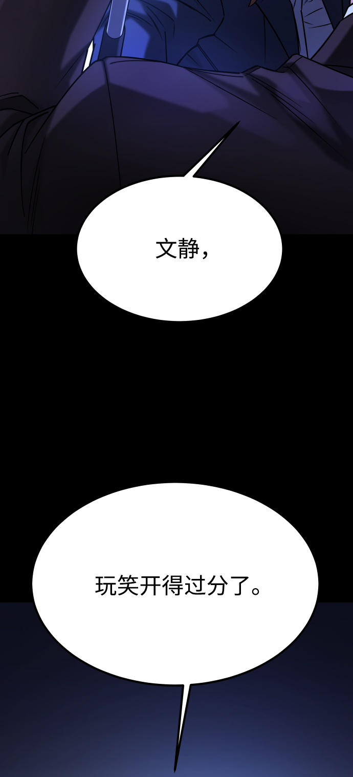 [第3季] 第47话 话的责任15