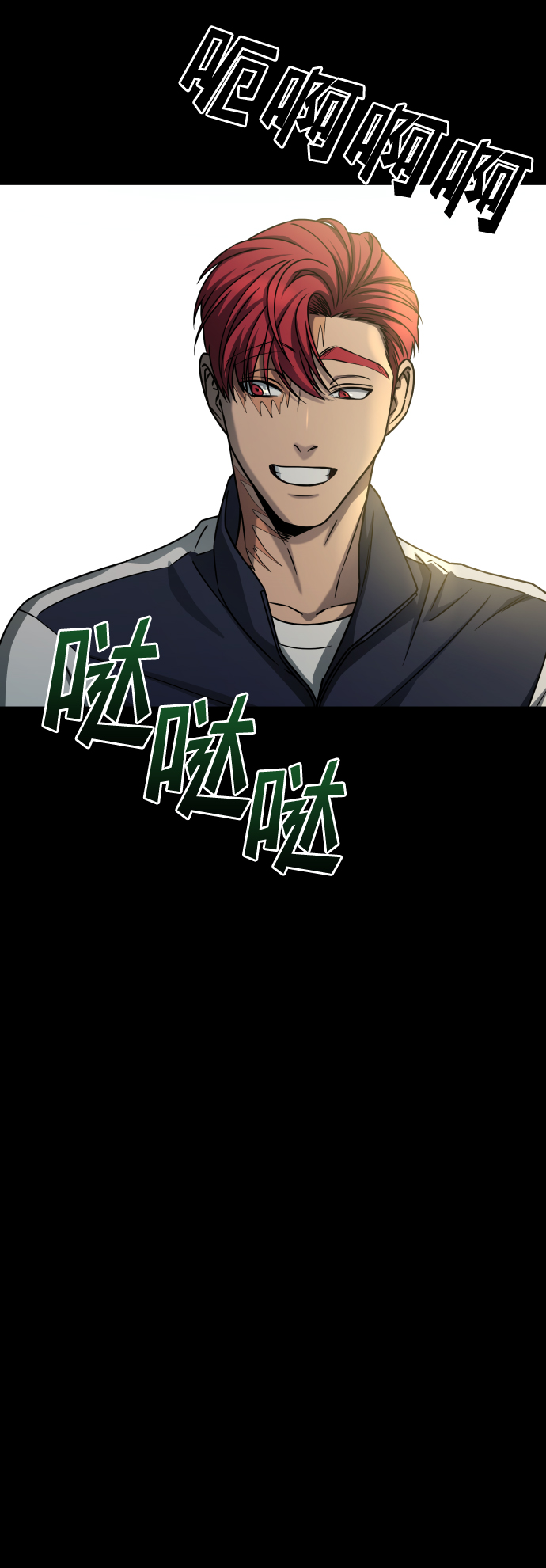 [第3季] 第18话 墙18