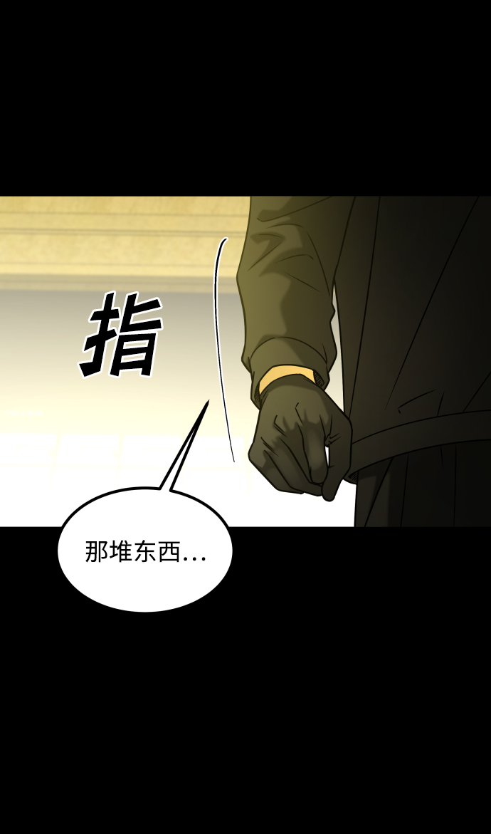 [第3季] 第37话 揭发15