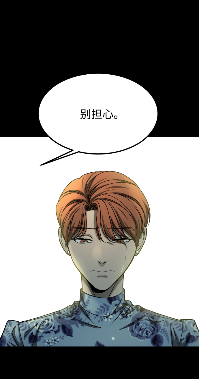 [第3季] 第16话 最好的帮手66