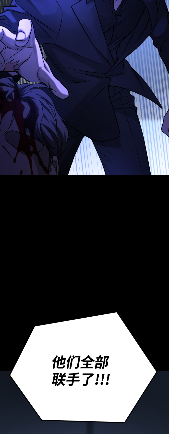 [第3季] 第45话 叔叔们65