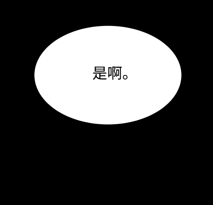 [第3季] 第11话 老虎崽子（2）35