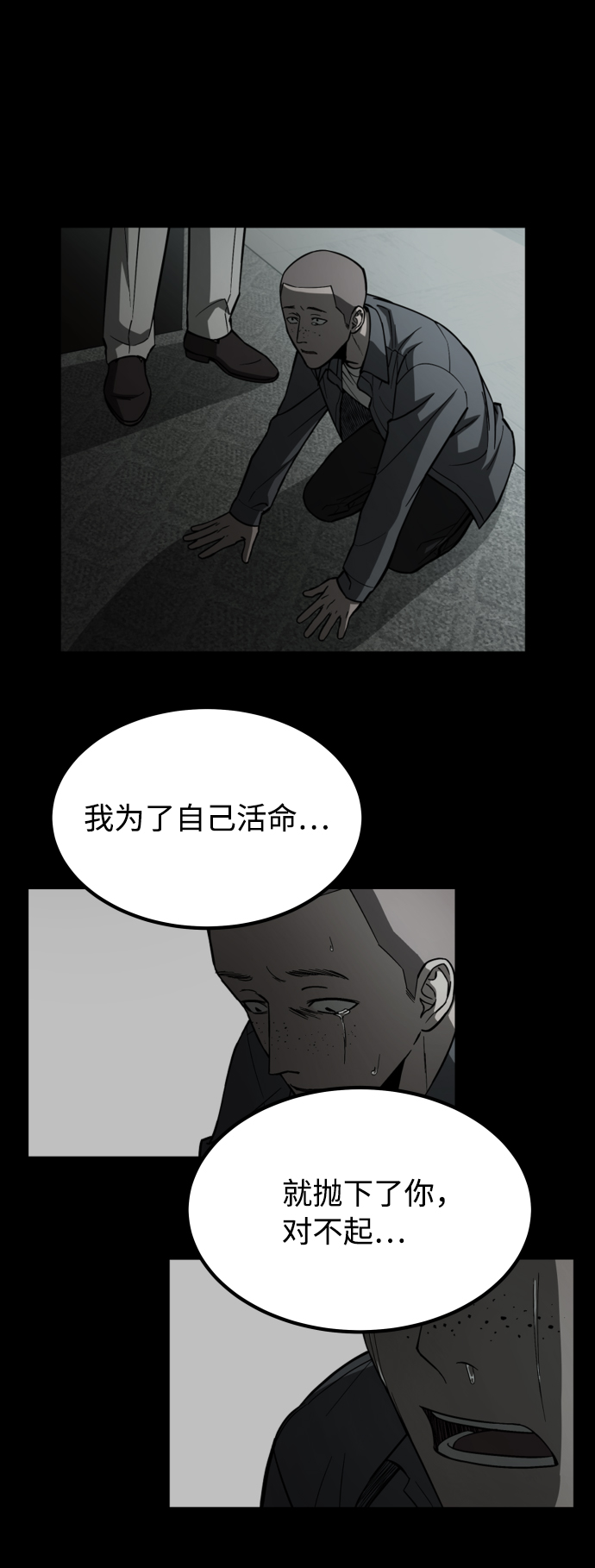 [第3季] 第42话 罗妍珠20