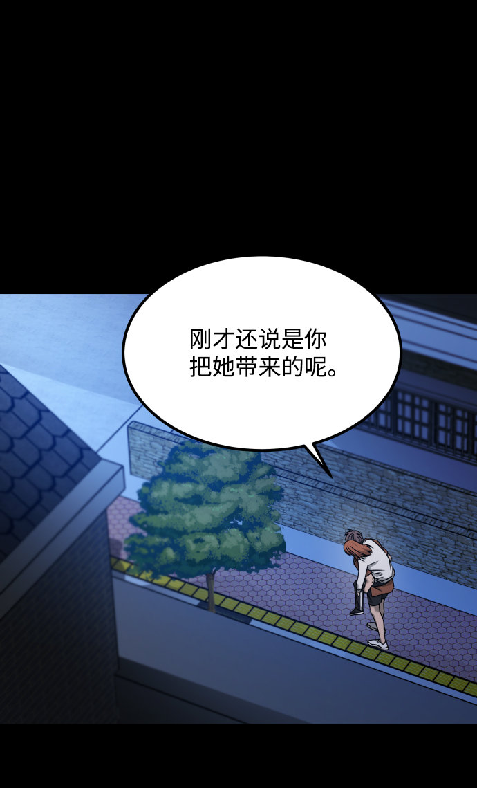 [第3季] 第23话 表白80