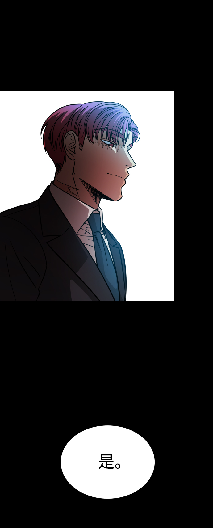[第3季] 第6话 飞跃28