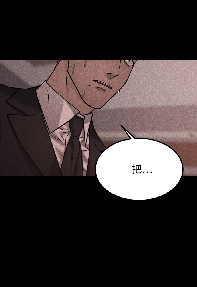 [第3季] 第41话 严小妍（3）11