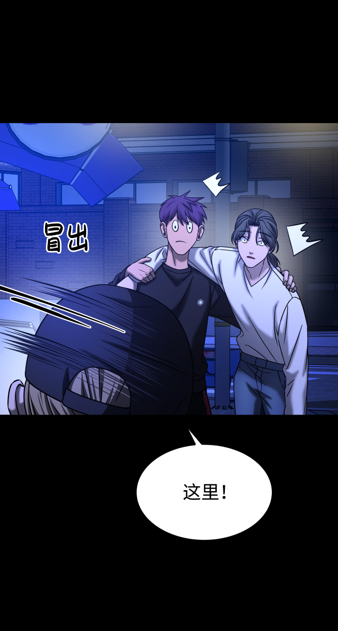 [第3季] 第34话 运动41
