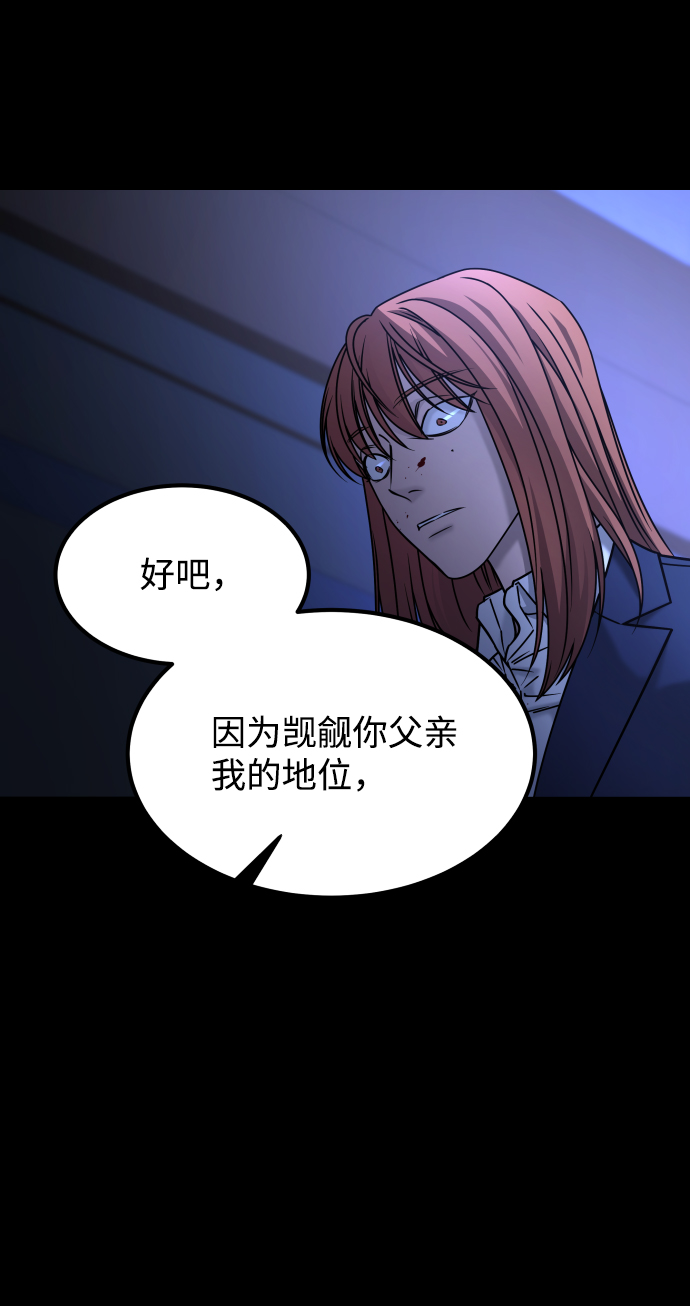 [第3季] 第47话 话的责任40