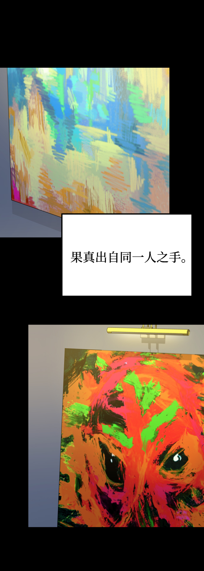[第3季] 第12话 影子92