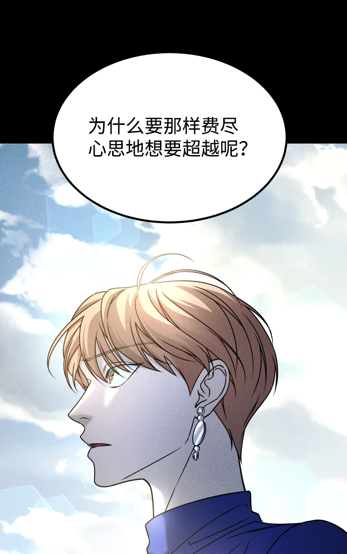[第3季] 第51话 文静和恩静90