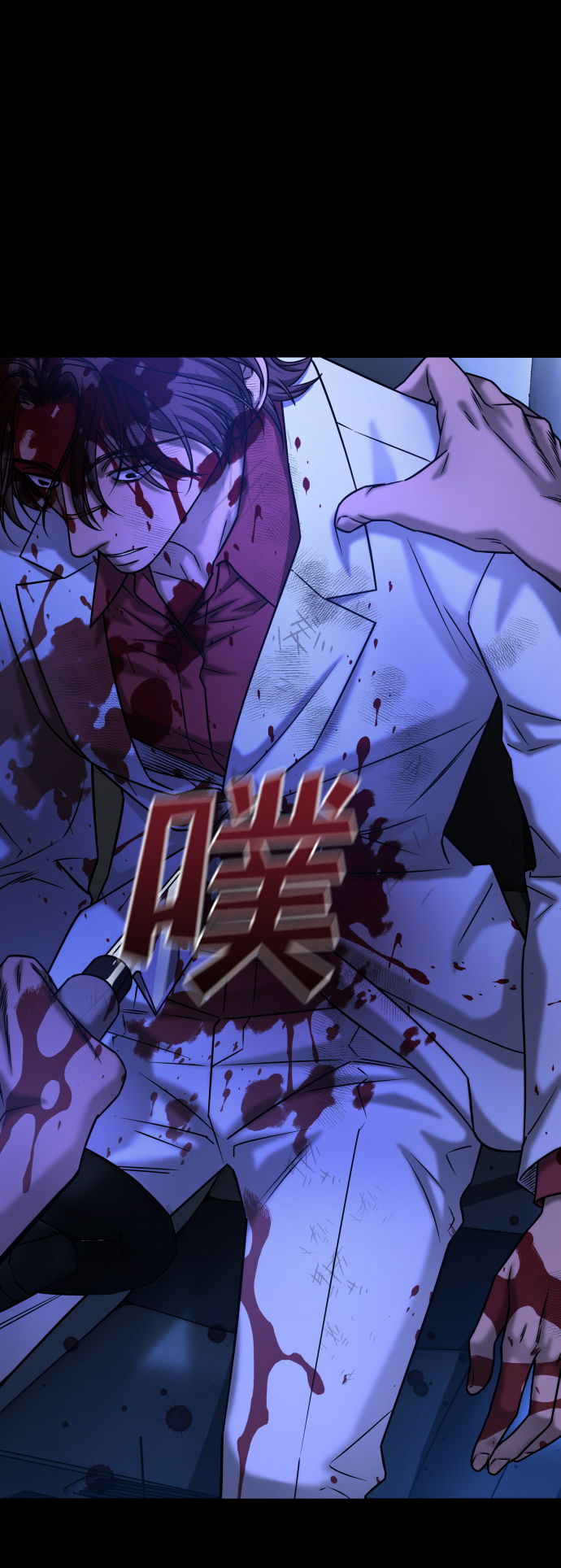 [第3季] 第42话 罗妍珠5