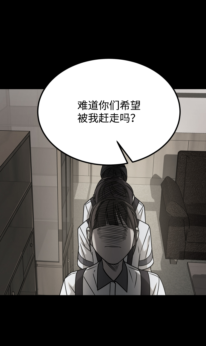 [第3季] 第27话 世上不存在的人61