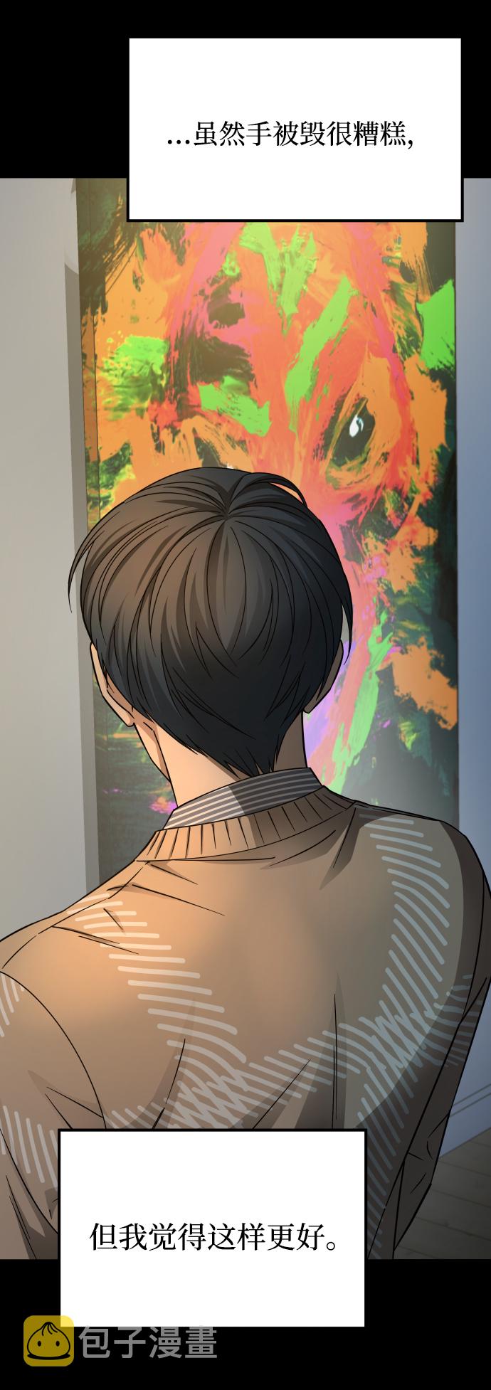 [第3季] 第12话 影子105