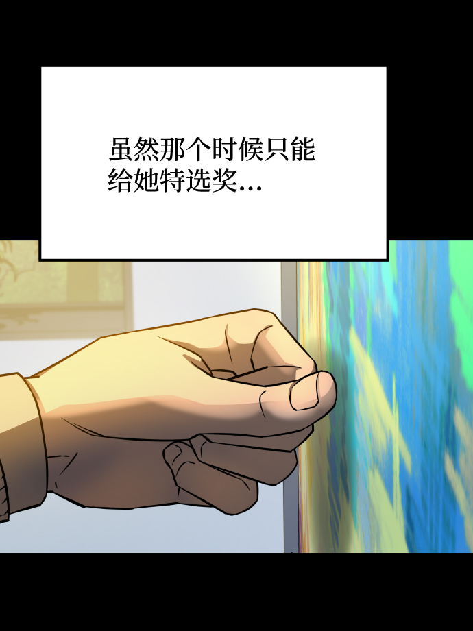 [第3季] 第12话 影子95
