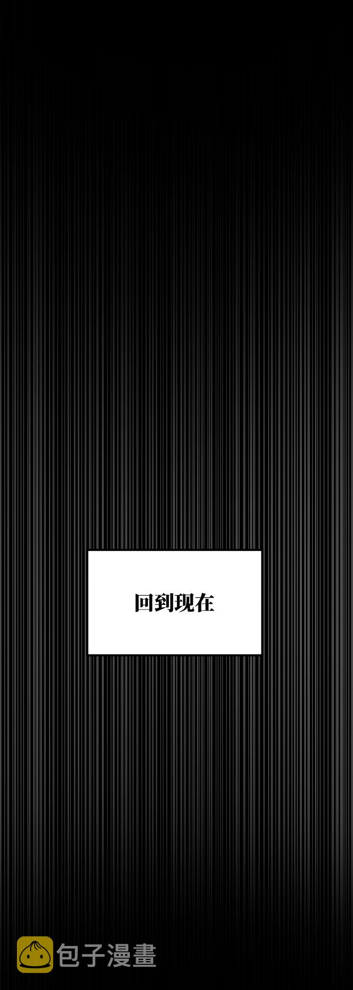 [第3季] 第32话 下毒手49