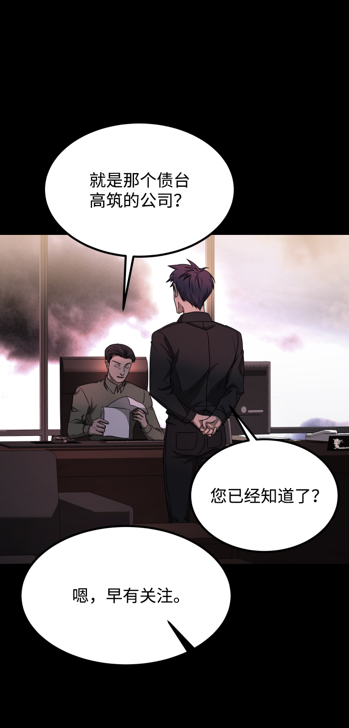 [第3季] 第9话 正确的人45