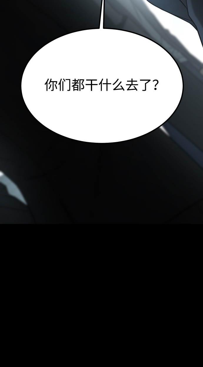 [第3季] 第52话 炼狱32