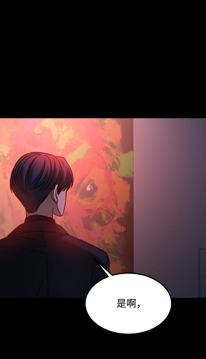 [第3季] 第38话 暗恋43