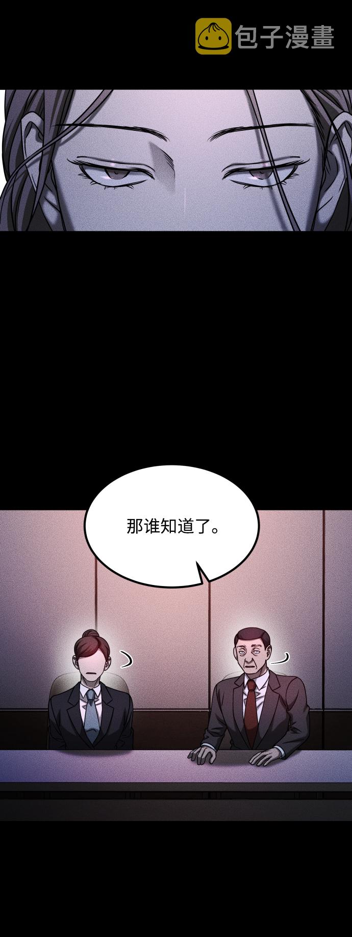 [第3季] 第30话 最好的帮手（2）35