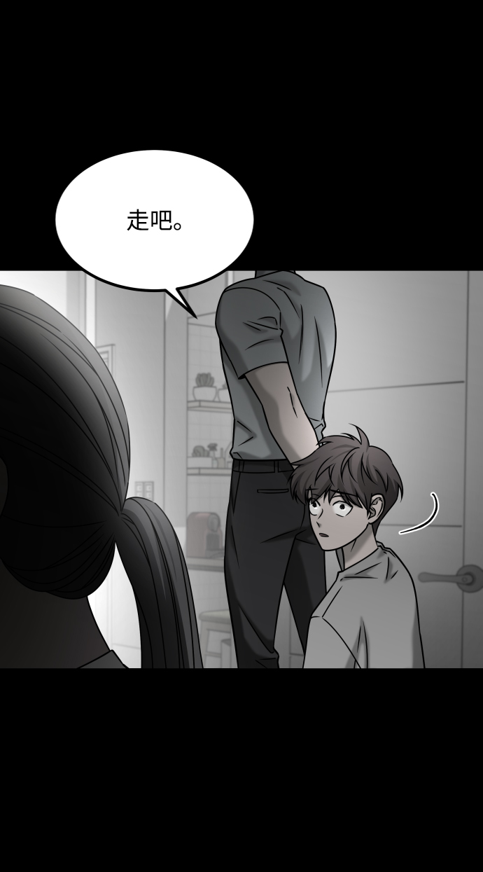 [第3季] 第29话 社会之恶58