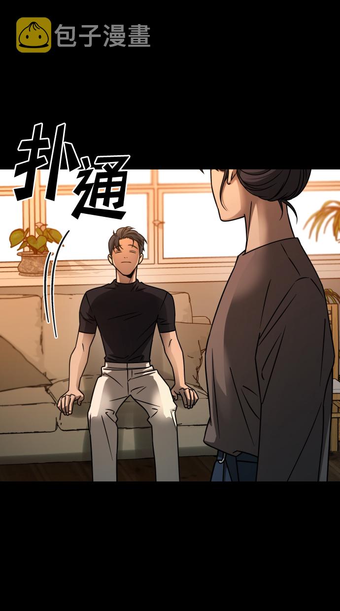 [第3季] 第18话 墙68