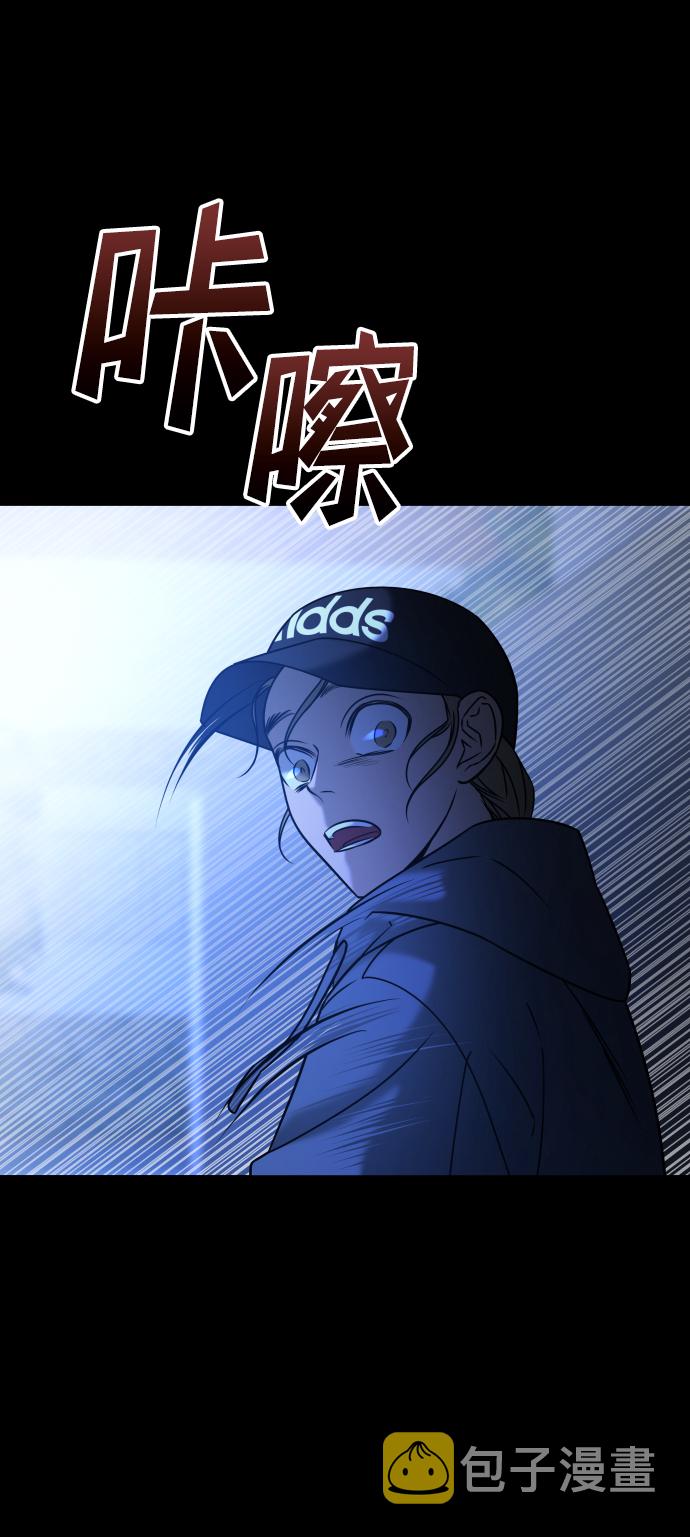 [第3季] 第34话 运动76