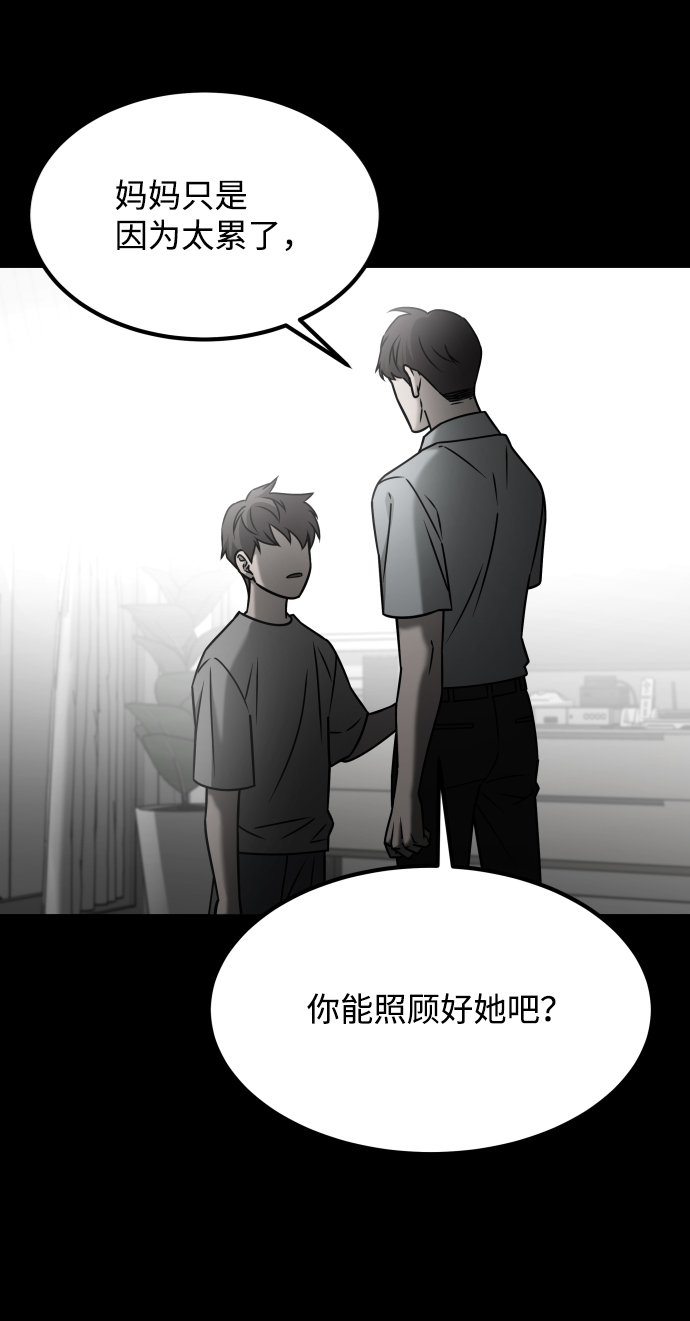 [第3季] 第29话 社会之恶60
