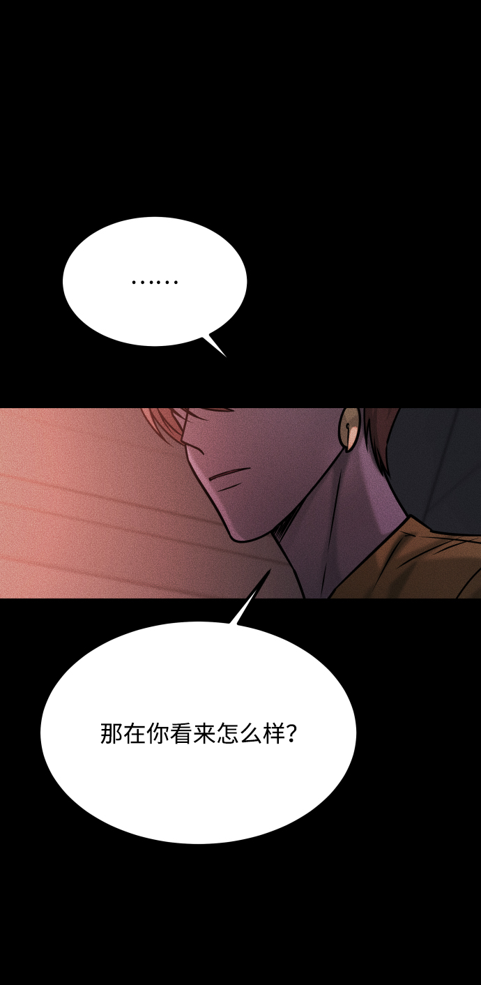 [第3季] 第38话 暗恋92