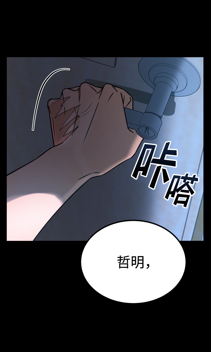 [第3季] 第21话 命的价值86