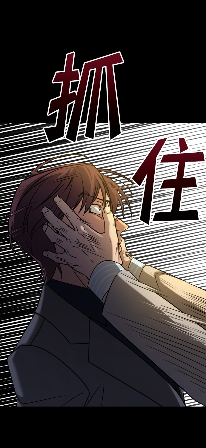 [第3季] 第25话 姜董事长6