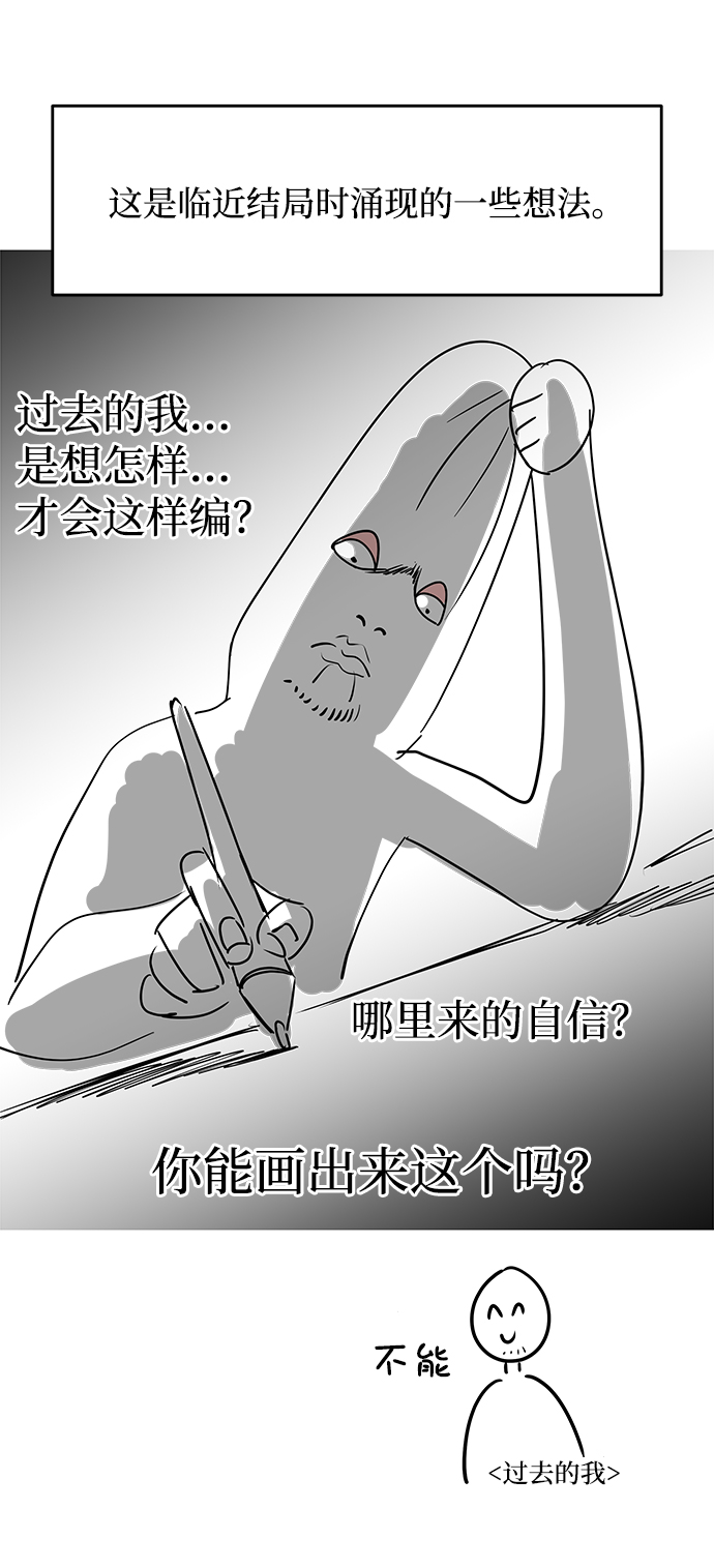 [免费] 後记6