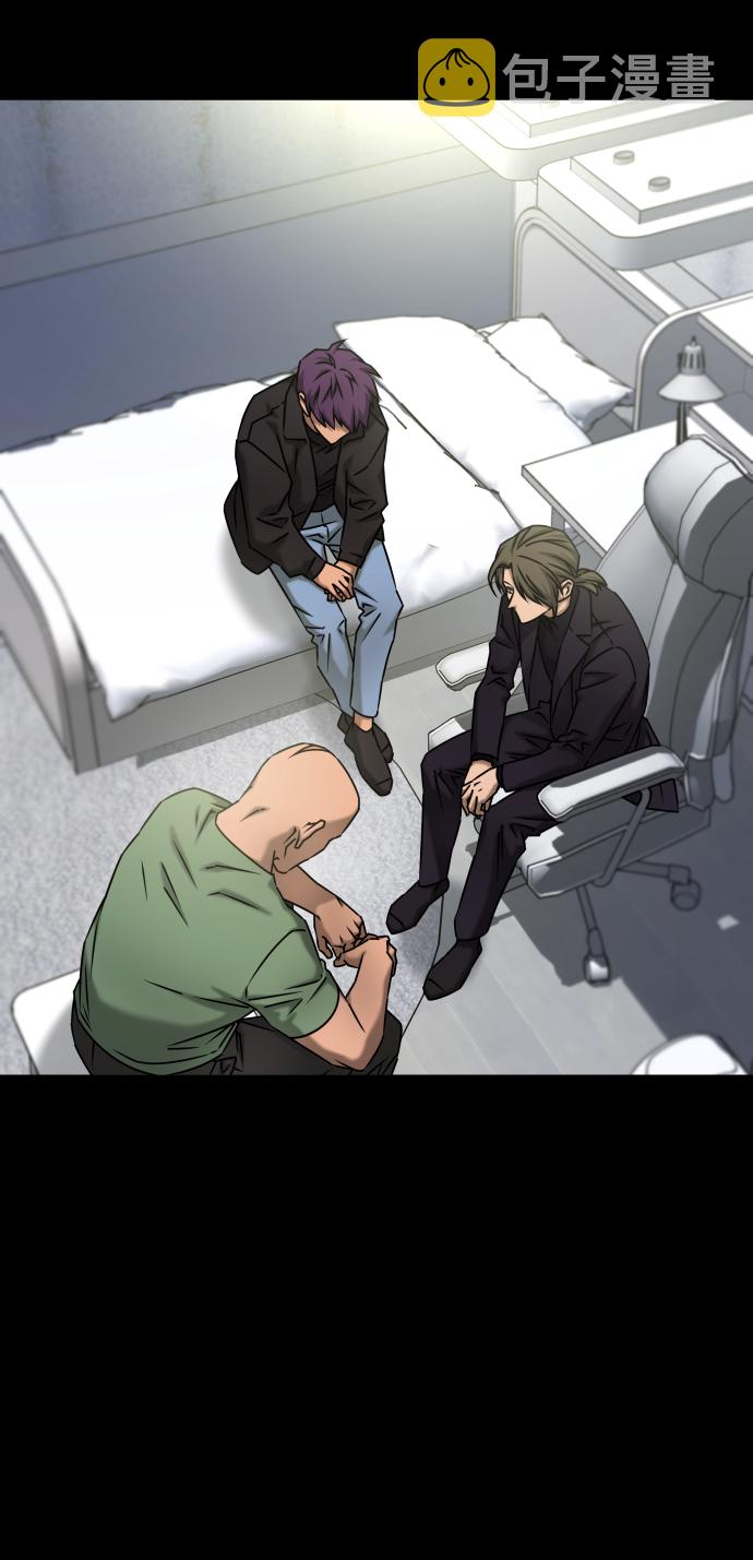 [第3季] 第44话 诱饵9
