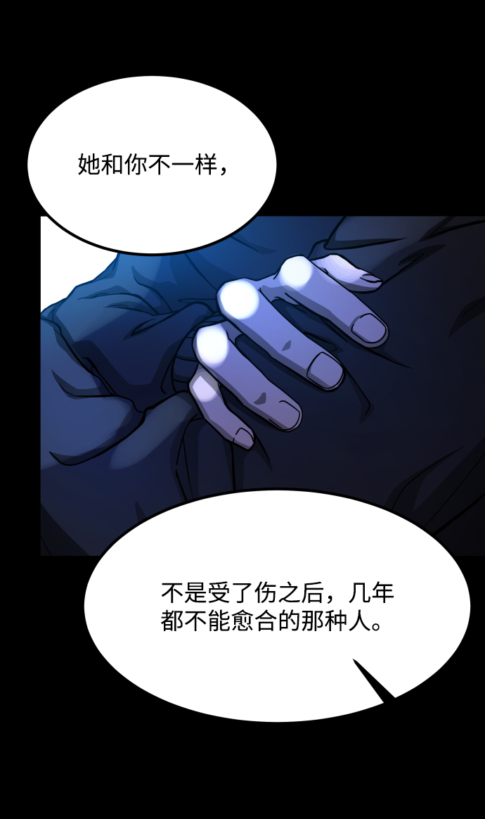 [第3季] 第9话 正确的人5