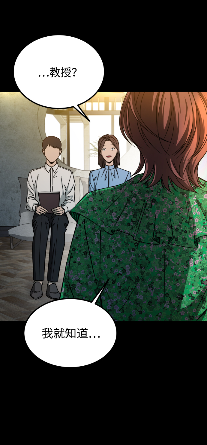 [第3季] 第13话 反击10