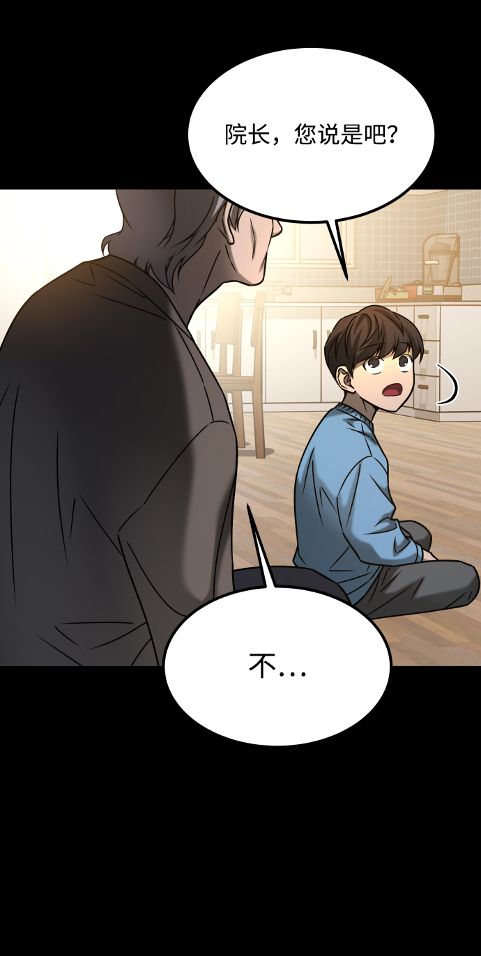 [第3季] 第30话 最好的帮手（2）72