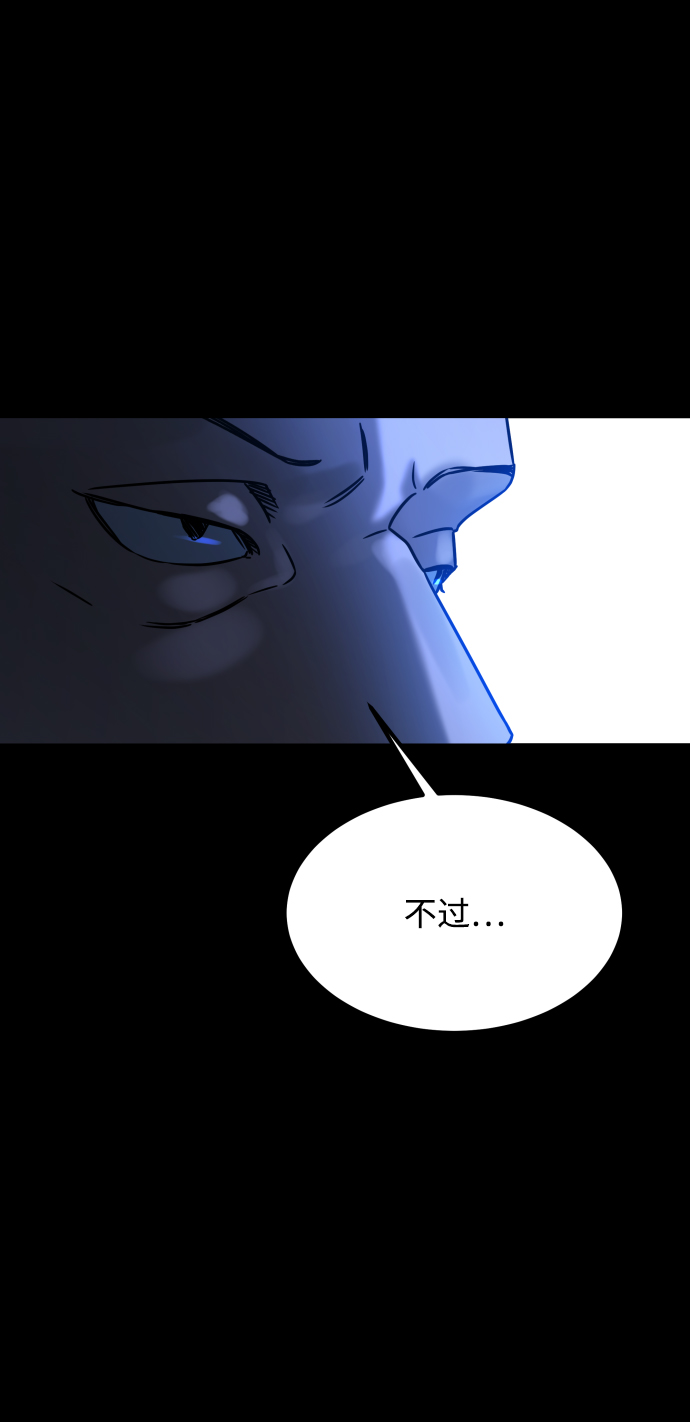 [第3季] 第33话 废物60