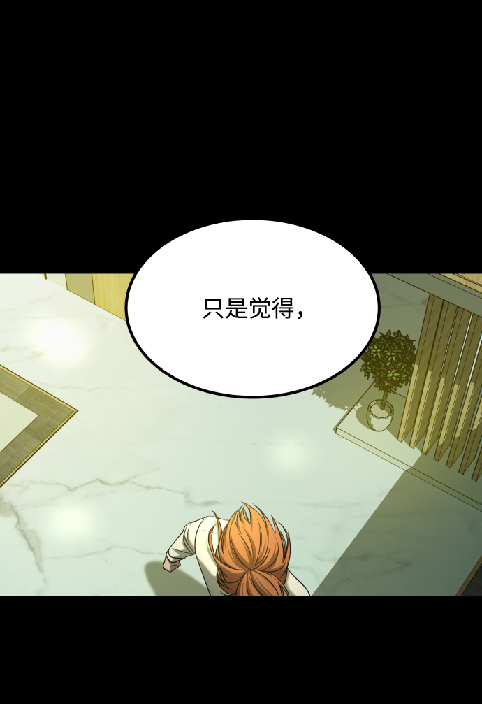 [第3季] 第27话 世上不存在的人3