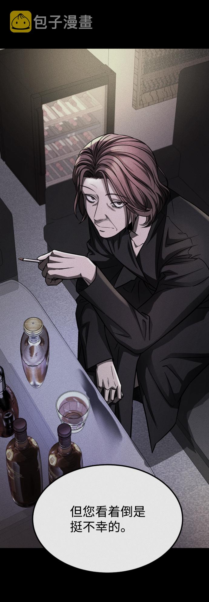 [第3季] 第38话 暗恋74
