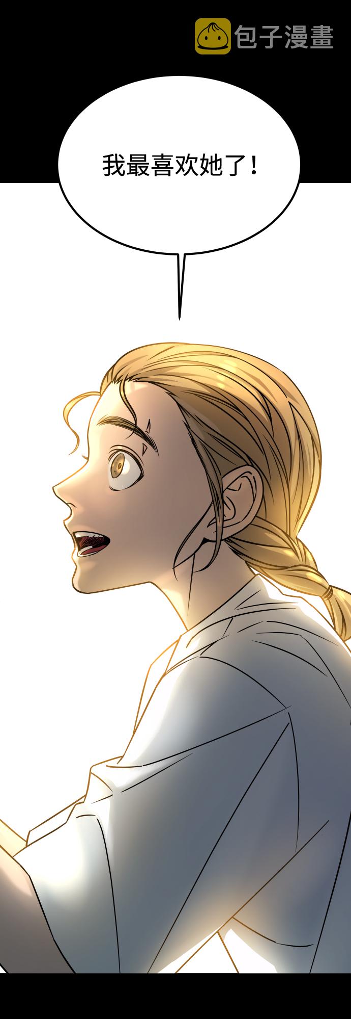 [第3季] 第18话 墙56