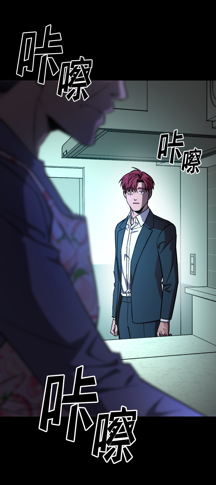 [第3季] 序章 愚人节8