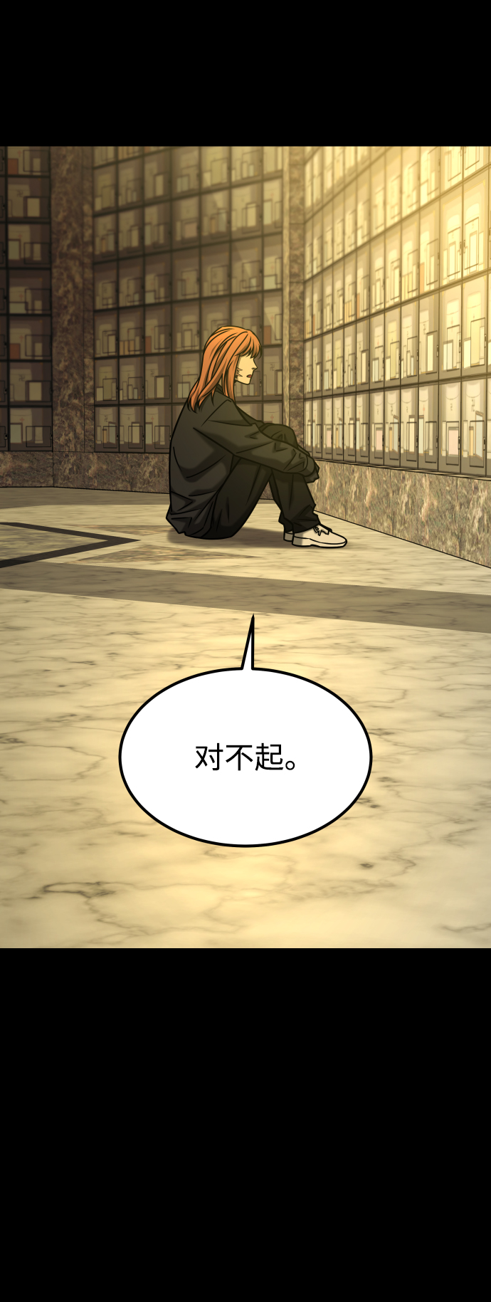 [第3季] 第36话 朋友74