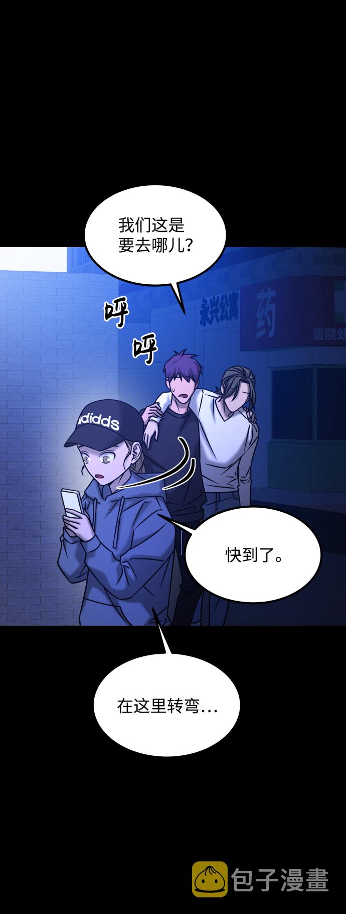 [第3季] 第34话 运动45