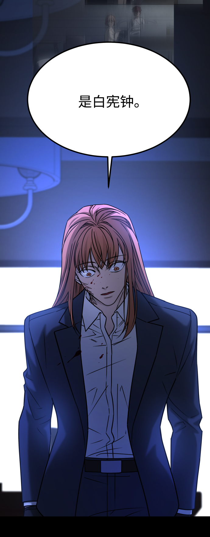 [第3季] 第47话 话的责任52