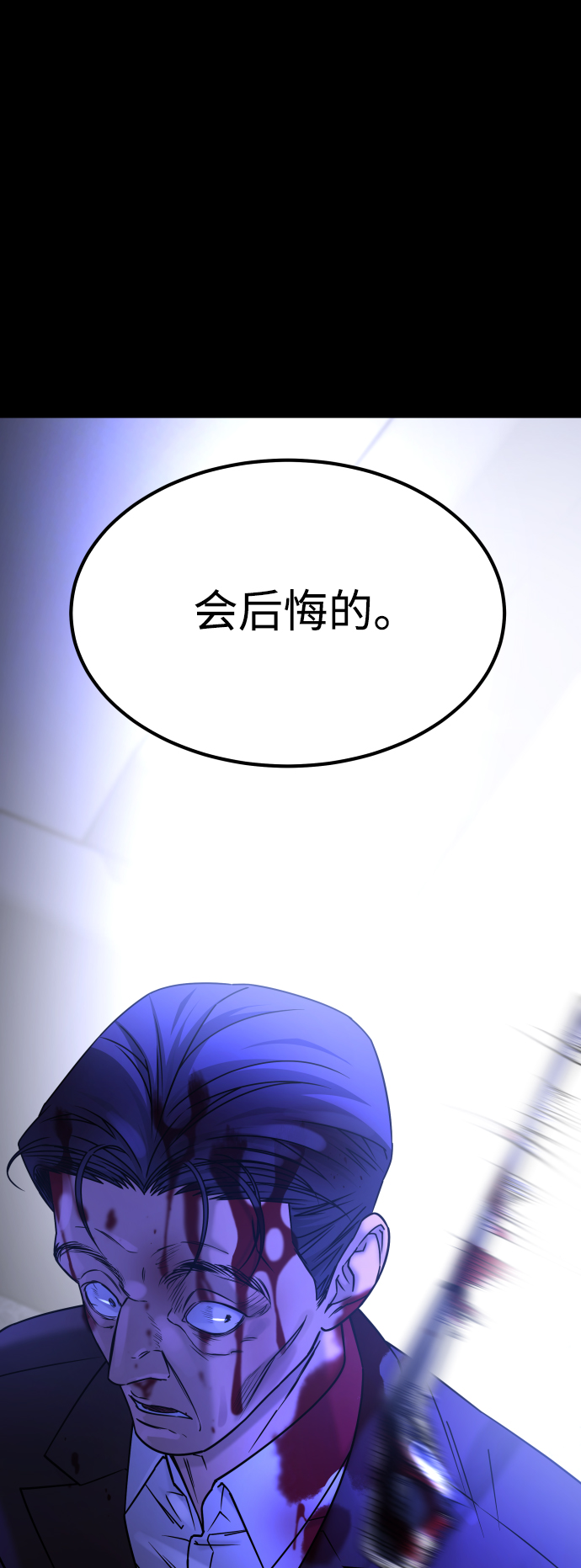 [第3季] 第48话 其他人38