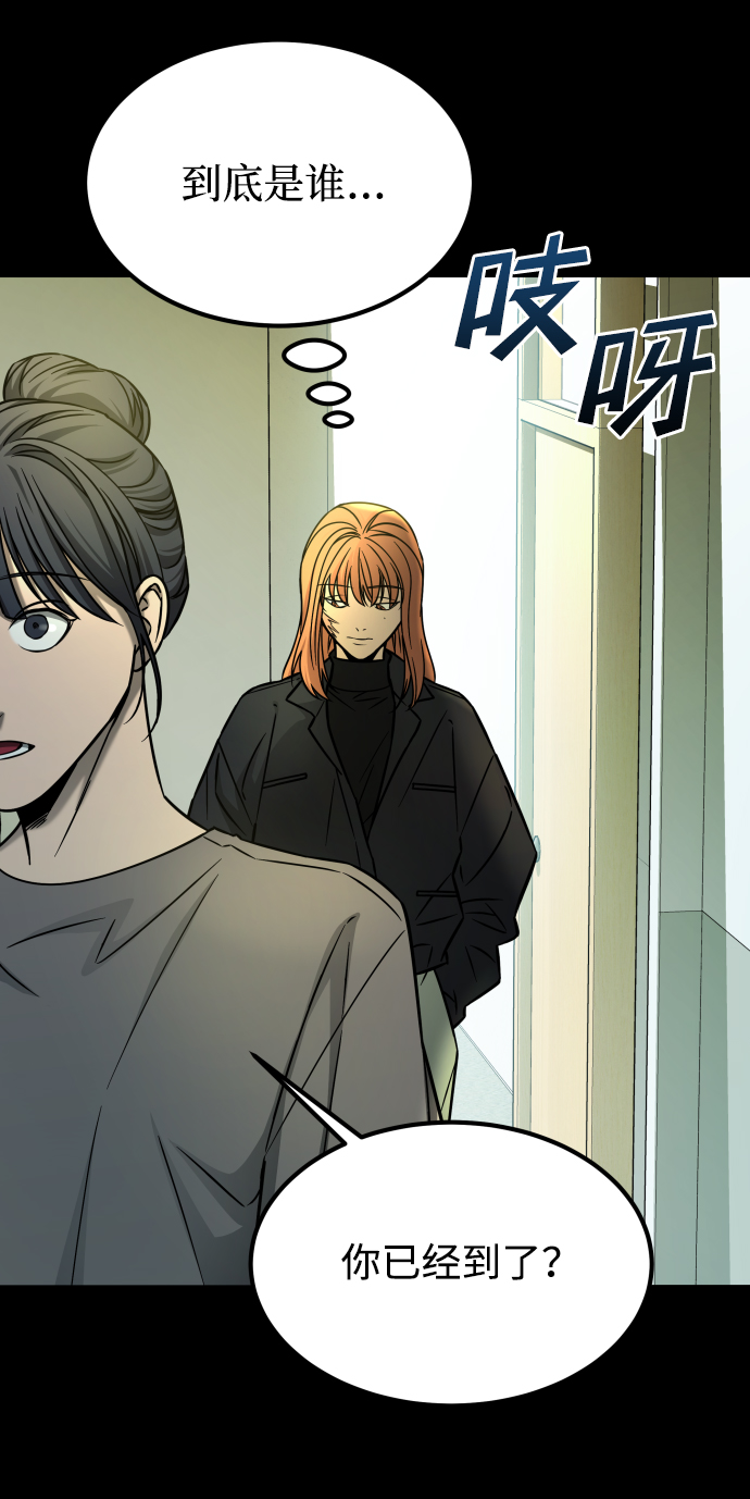 [第3季] 第16话 最好的帮手92