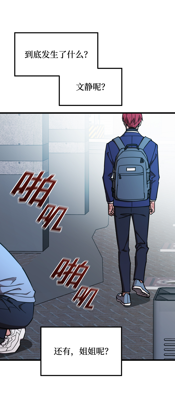 [第3季] 序章 愚人节22