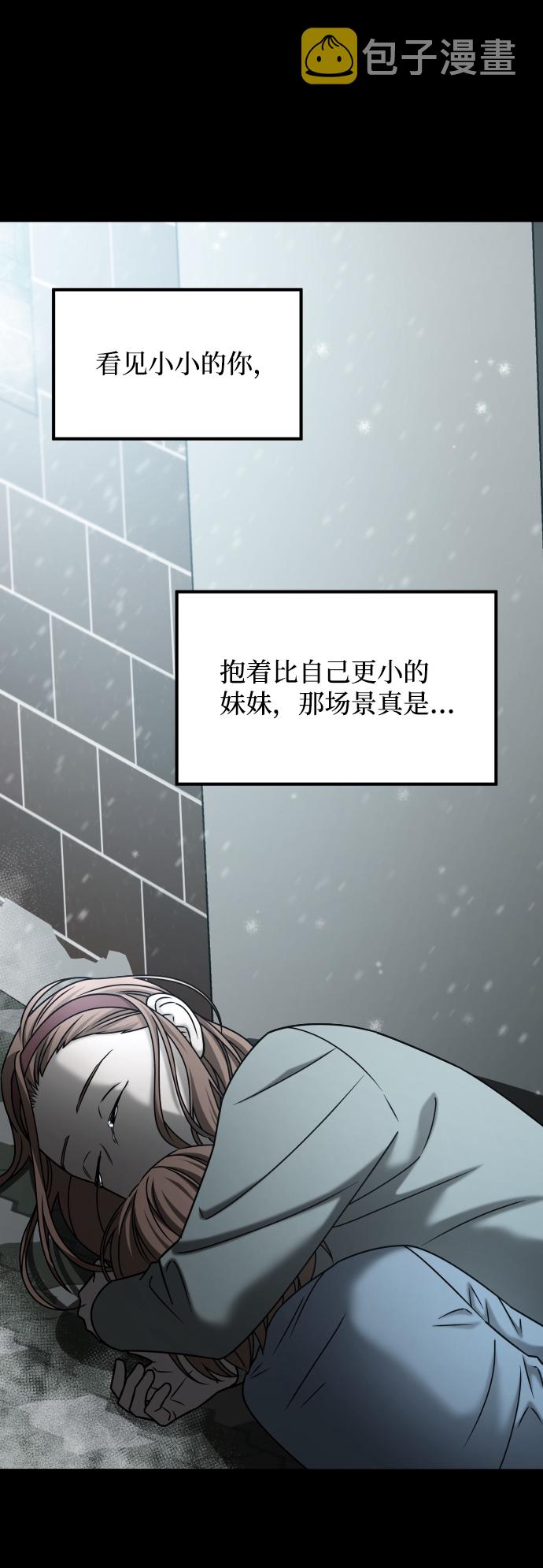 [第3季] 第28话 盛亚孤儿院54