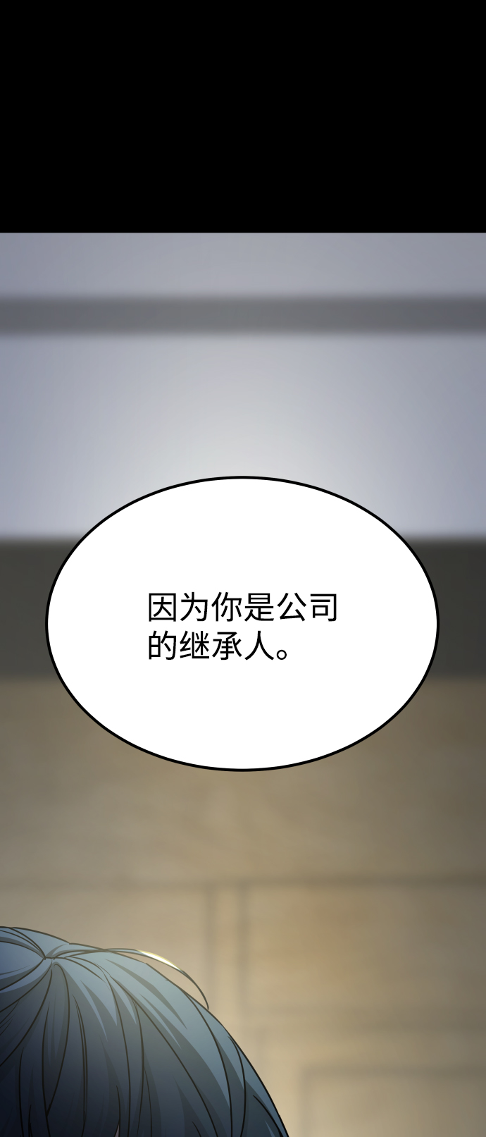 [第3季] 第52话 炼狱20